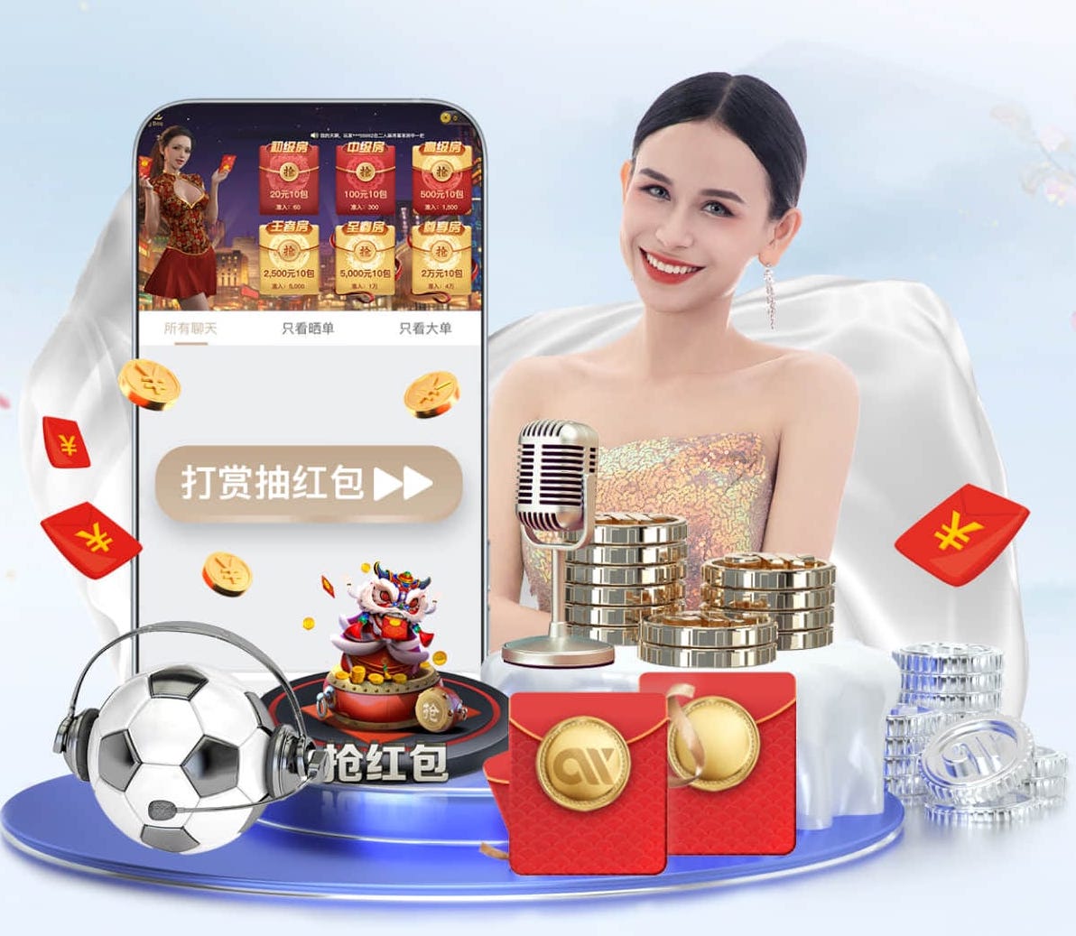 世界杯投彩app 中国男子乒乓球台下采访
